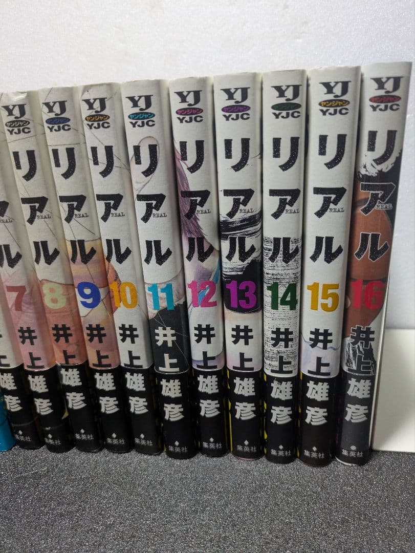 リアル 全16巻 井上雄彦 【 全巻帯付、全巻初版】