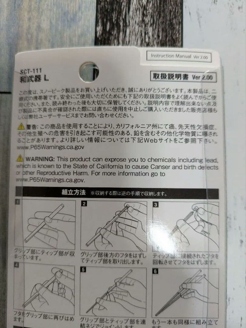  peak 和武器 L 専用ケース付き