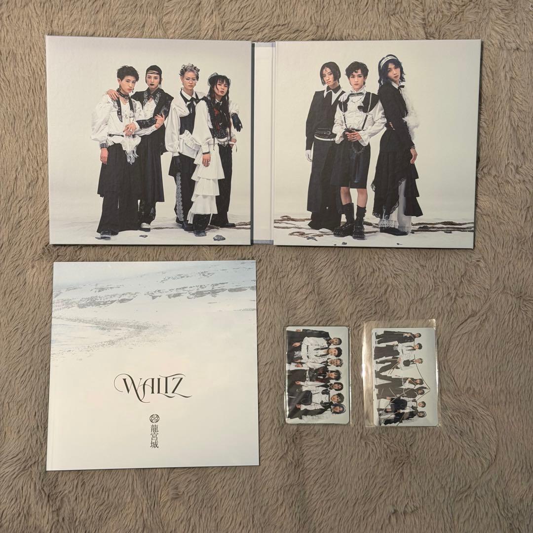 龍宮城 「WALTZ」 完全生産限定盤 【白盤】