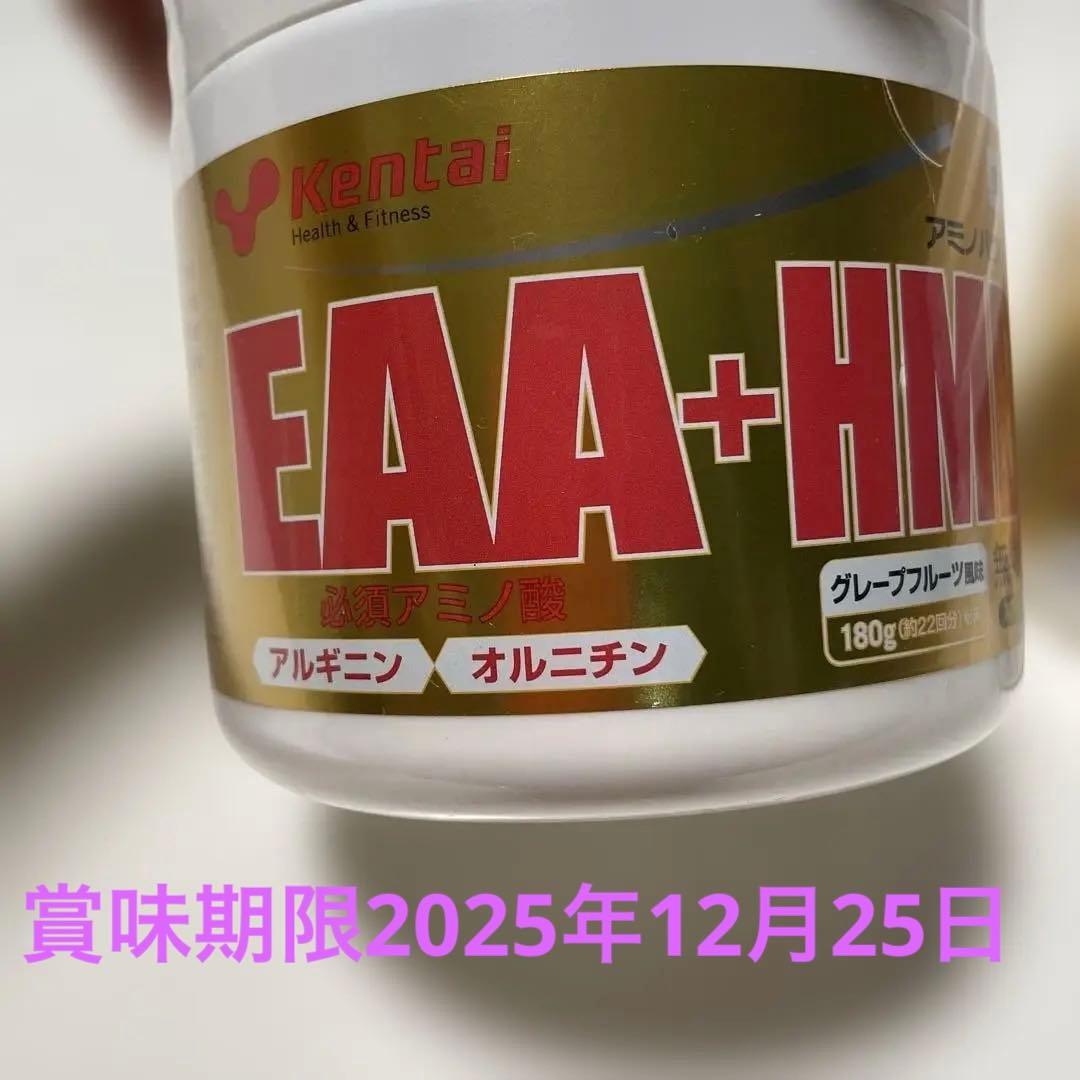 Kentai EAA+HMB 180g 2個セット