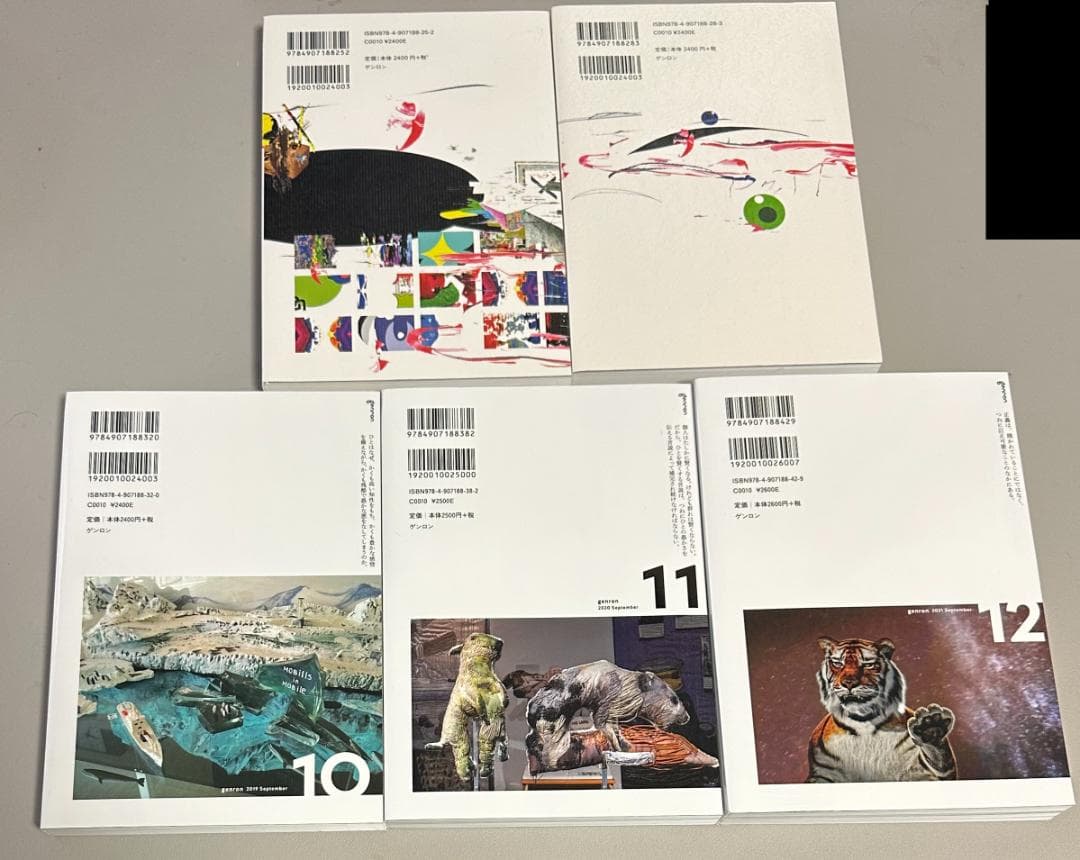 ゲンロン、思想地図、東浩紀さんの著作のセット