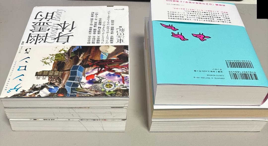 ゲンロン、思想地図、東浩紀さんの著作のセット