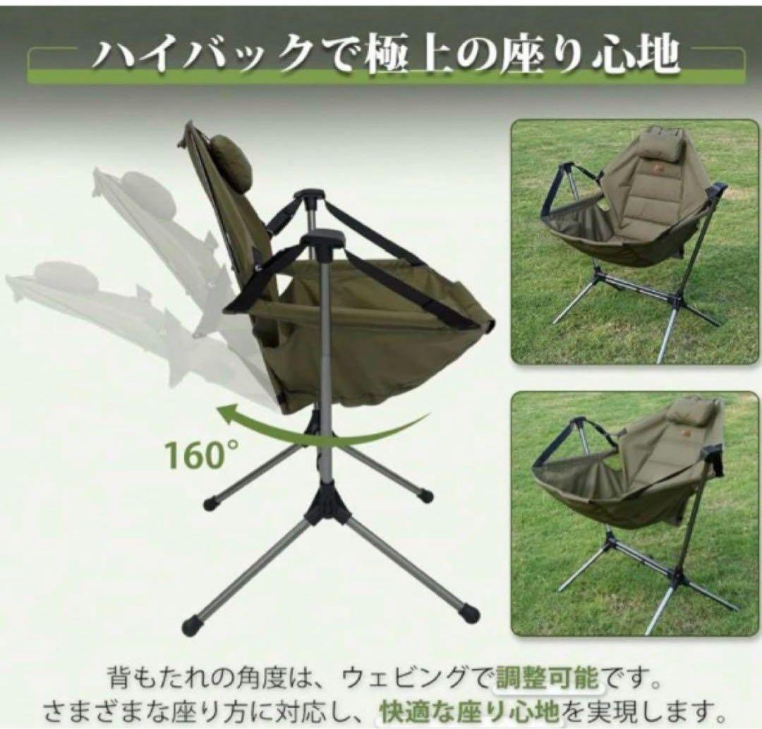 TOMOUNT ロッキングチェア ハンモックチェア