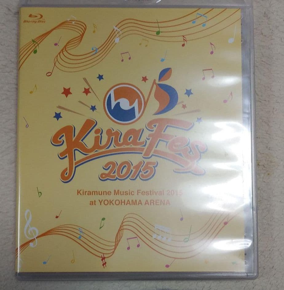 キラフェス2012,2013,2015,2016セット