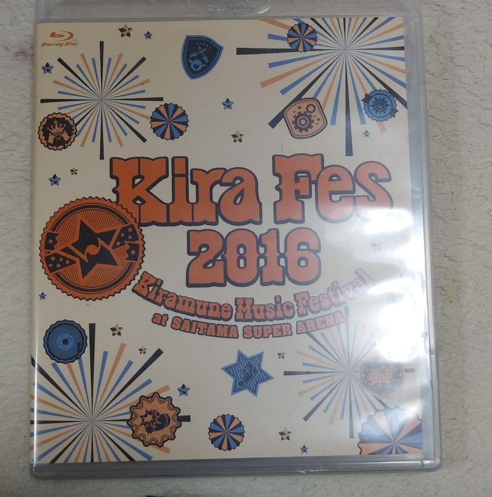 キラフェス2012,2013,2015,2016セット