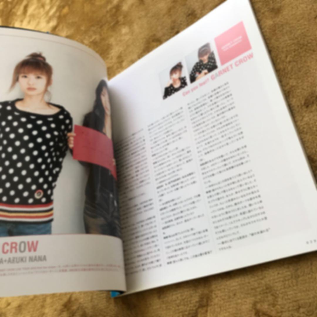 GARNET CROW(ガーネットクロウ)掲載雑誌 3冊セット