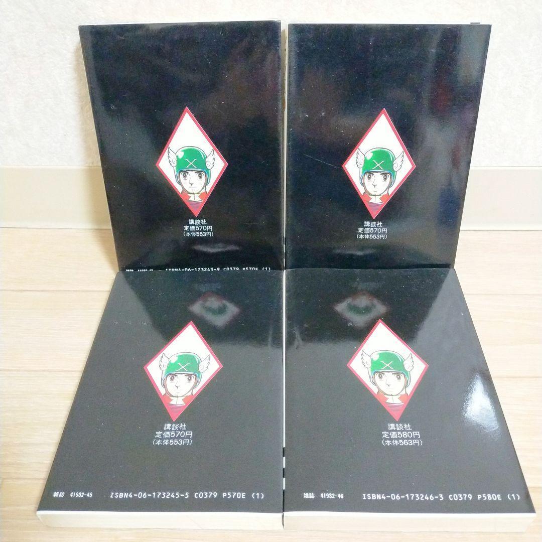 【栞＆イラストペーパー付】ヤングブラックジャック 1~16全巻セット【送料無料】