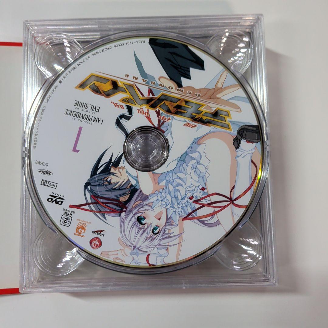 機神咆吼デモンベイン DVD-BOX〈初回限定生産・6枚組〉