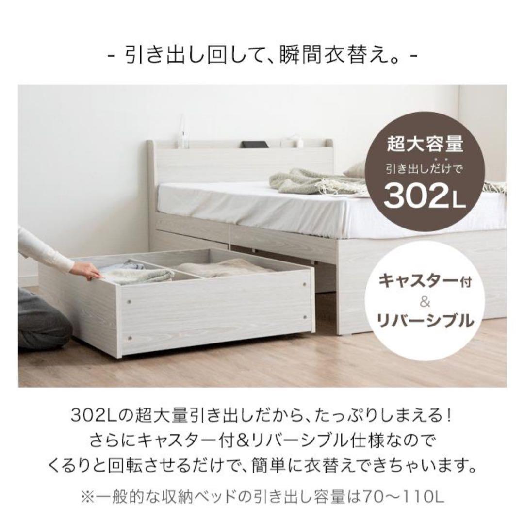 タンスのゲン ベッド シングル 収納 ベッドフレーム 収納ベッド すのこ