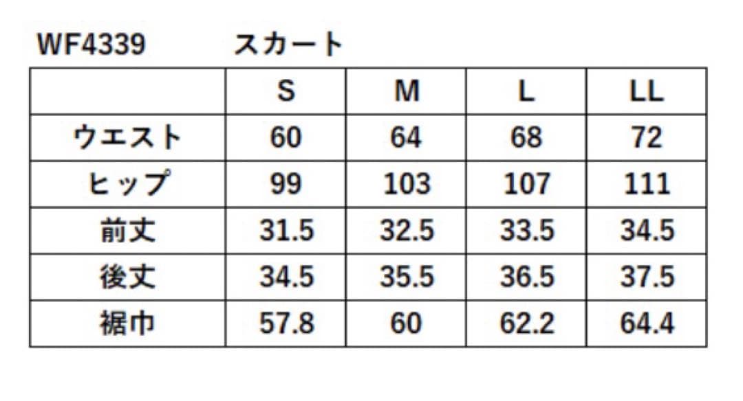 No.894 Prince 【今期秋冬】ジオメトリックフラワースコート☆LL☆