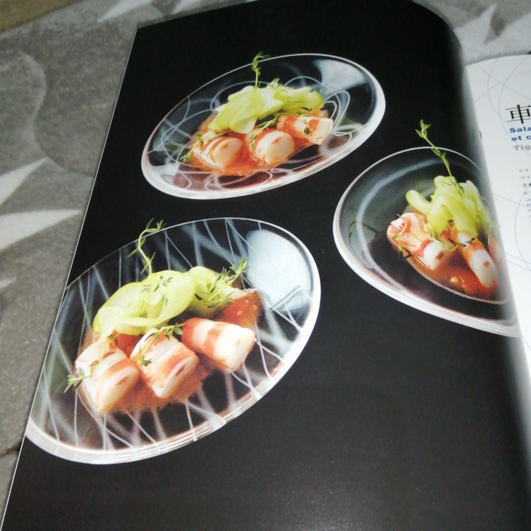 Ristorante　ＹＯＮＥＭＵＲＡ
