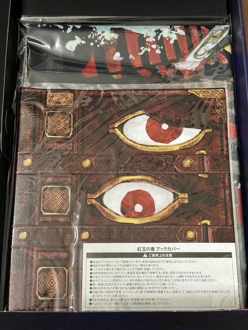Nintendo Switch Fate/Samurai Remnant TREASURE BOX