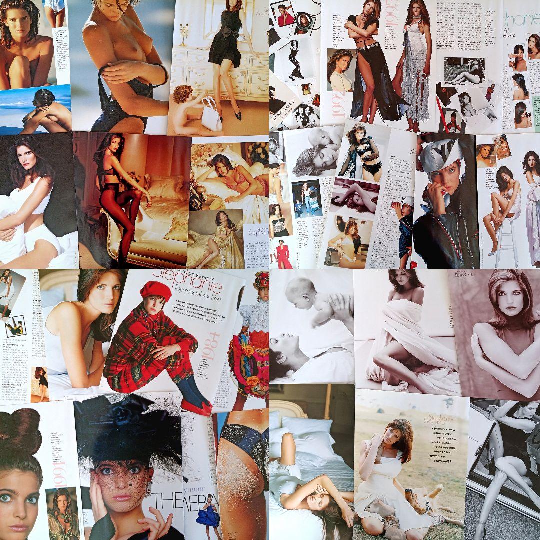 スーパーモデル Supermodel 90年代 大量 切り抜き