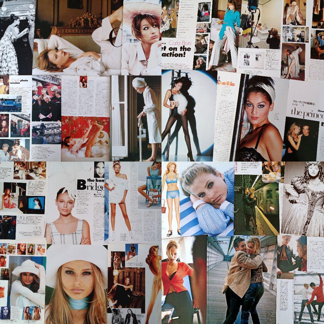 スーパーモデル Supermodel 90年代 大量 切り抜き