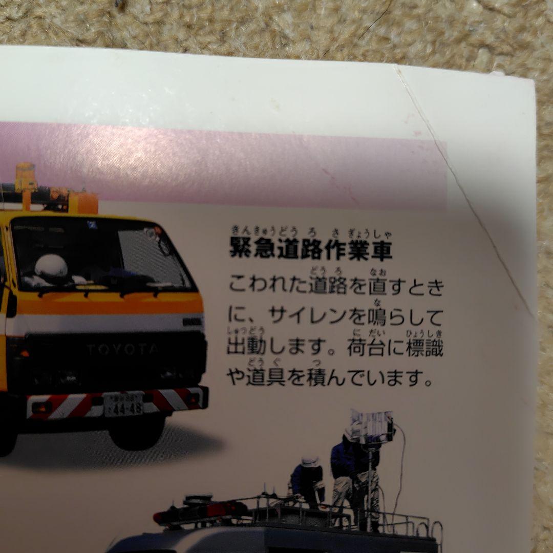小学館の図鑑NEO 全10巻 3枚DVD付き