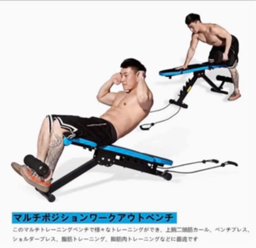 インクラインベンチ　ケーブル付き