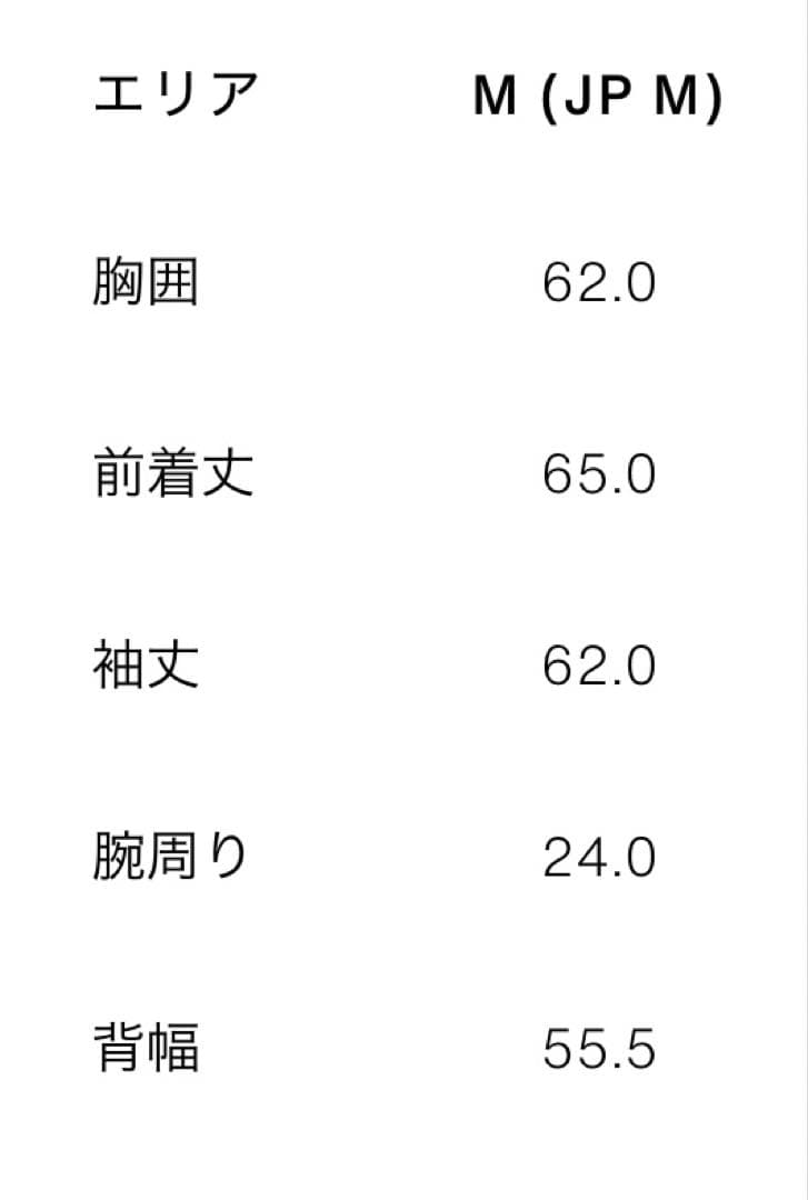 ZARA リラックスフィット レザーブルゾン M