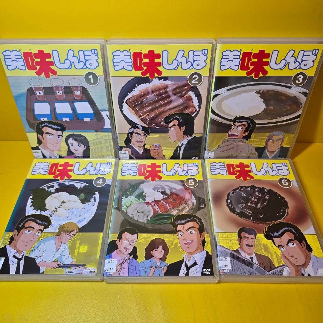 新品ケース交換済み　美味しんぼ 22巻+特別編 全24巻セット
