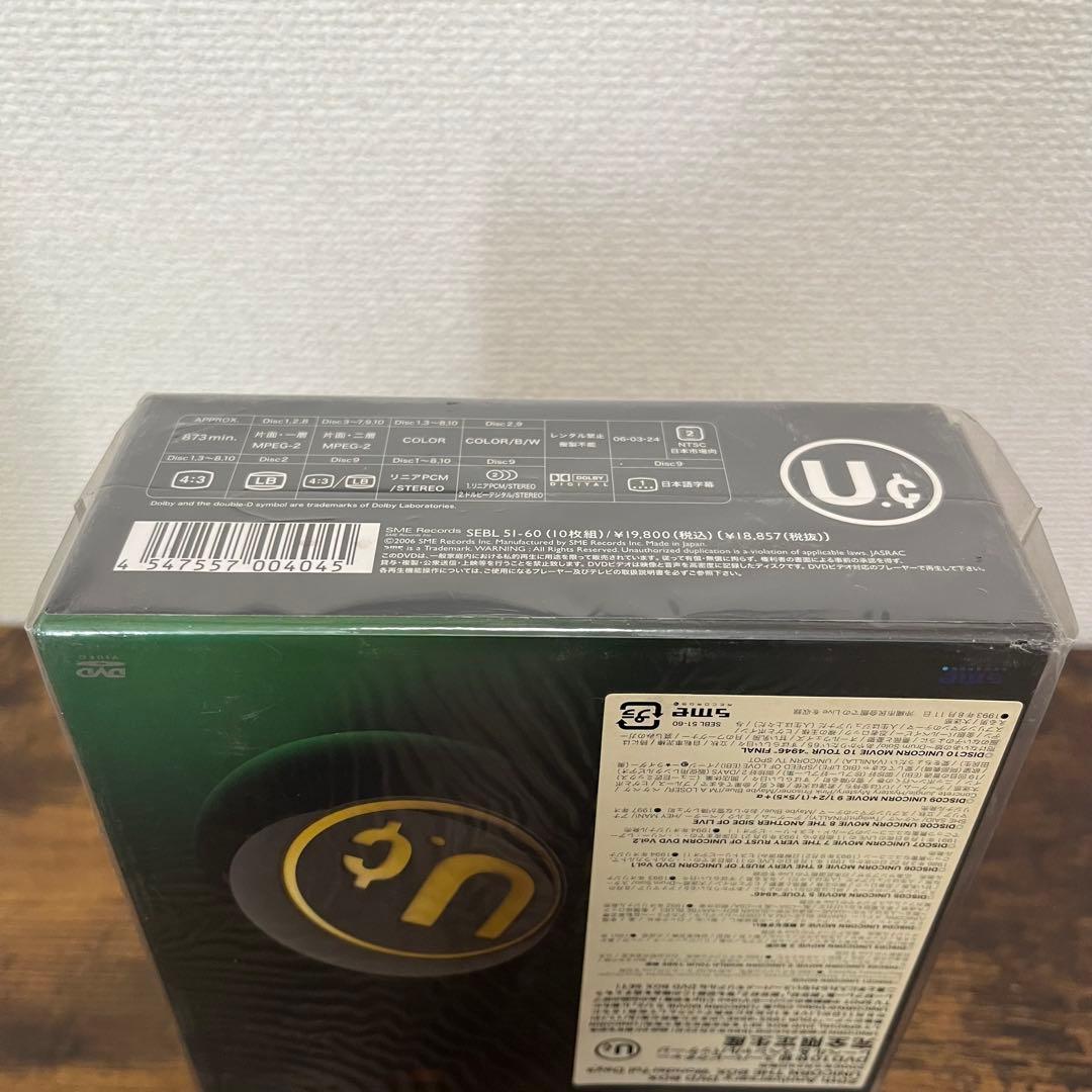 未開封UNICORN THE BOX Wonderful Days完全限定限定盤