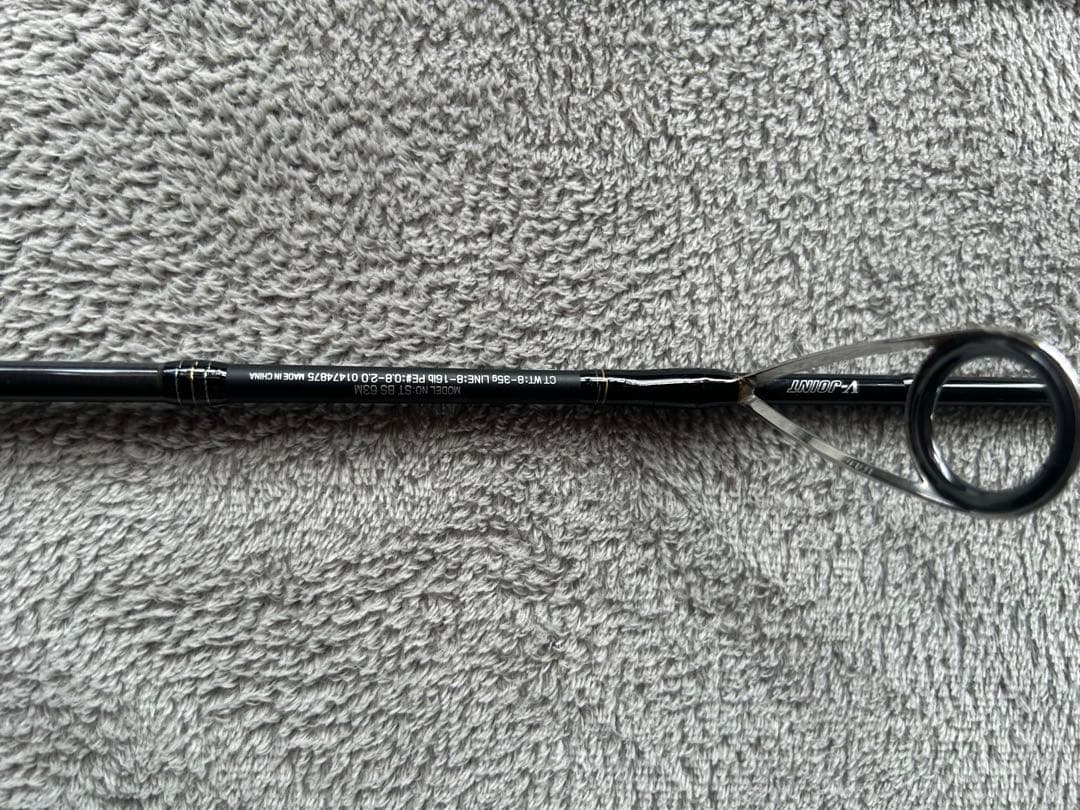 ロッド SALTIST BS63M