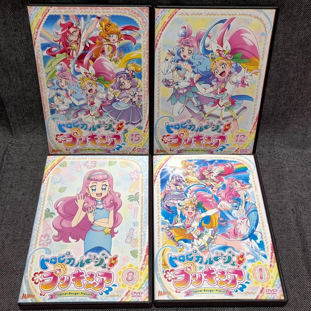 新品ケース付 トロピカルージュ プリキュア 全15巻セット