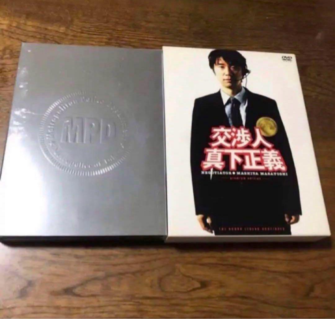 逃亡者木島丈一郎入りのプレミア版ですDVD交渉人真下正義定価は12075円