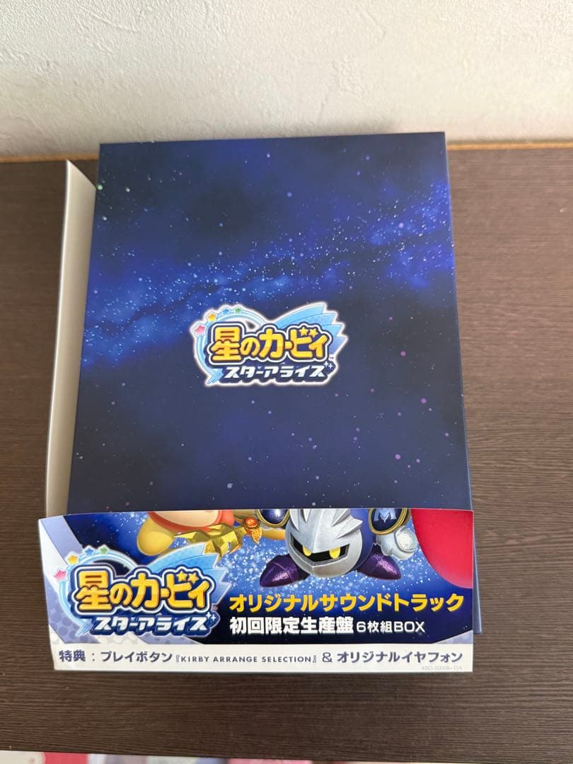 星のカービィ　スターアライズ　サウンドトラック【初回限定盤】