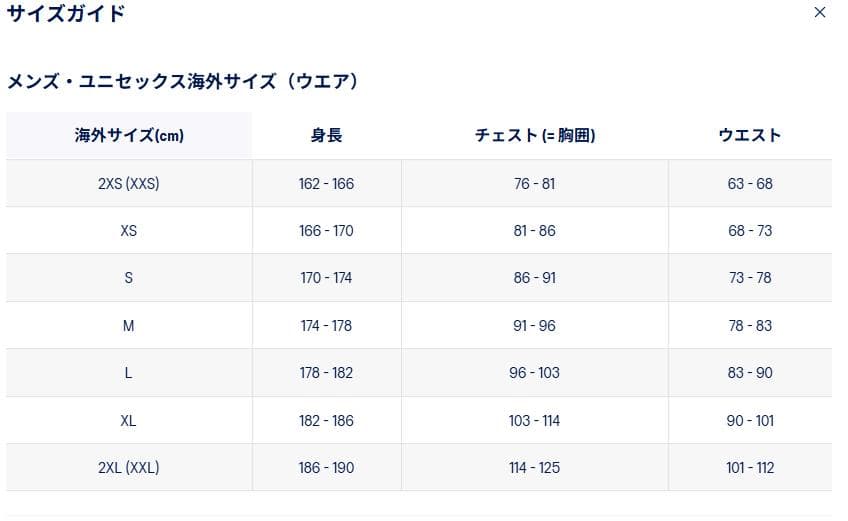 ASICS 東京マラソン2026RUN TOKYOウィンドブレーカーホワイトXL