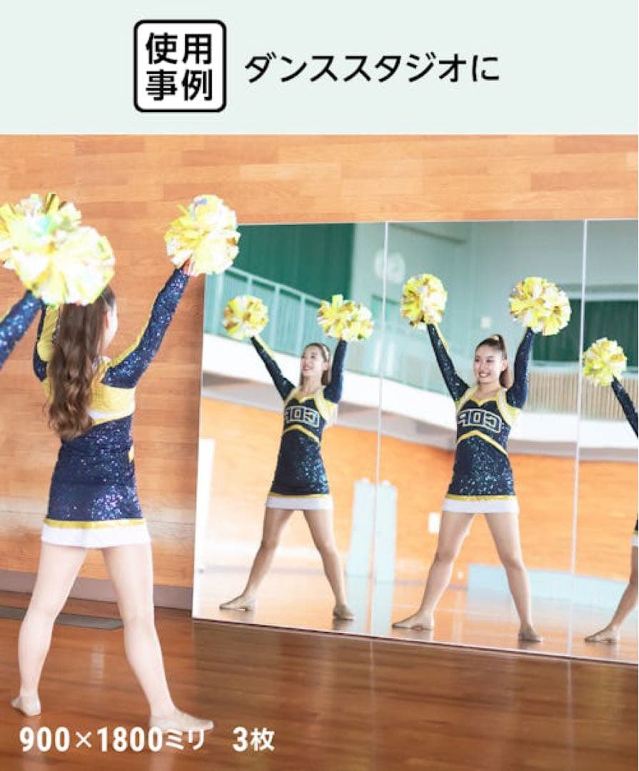 トレーニング用 大きい壁掛けミラー パネルミラー
