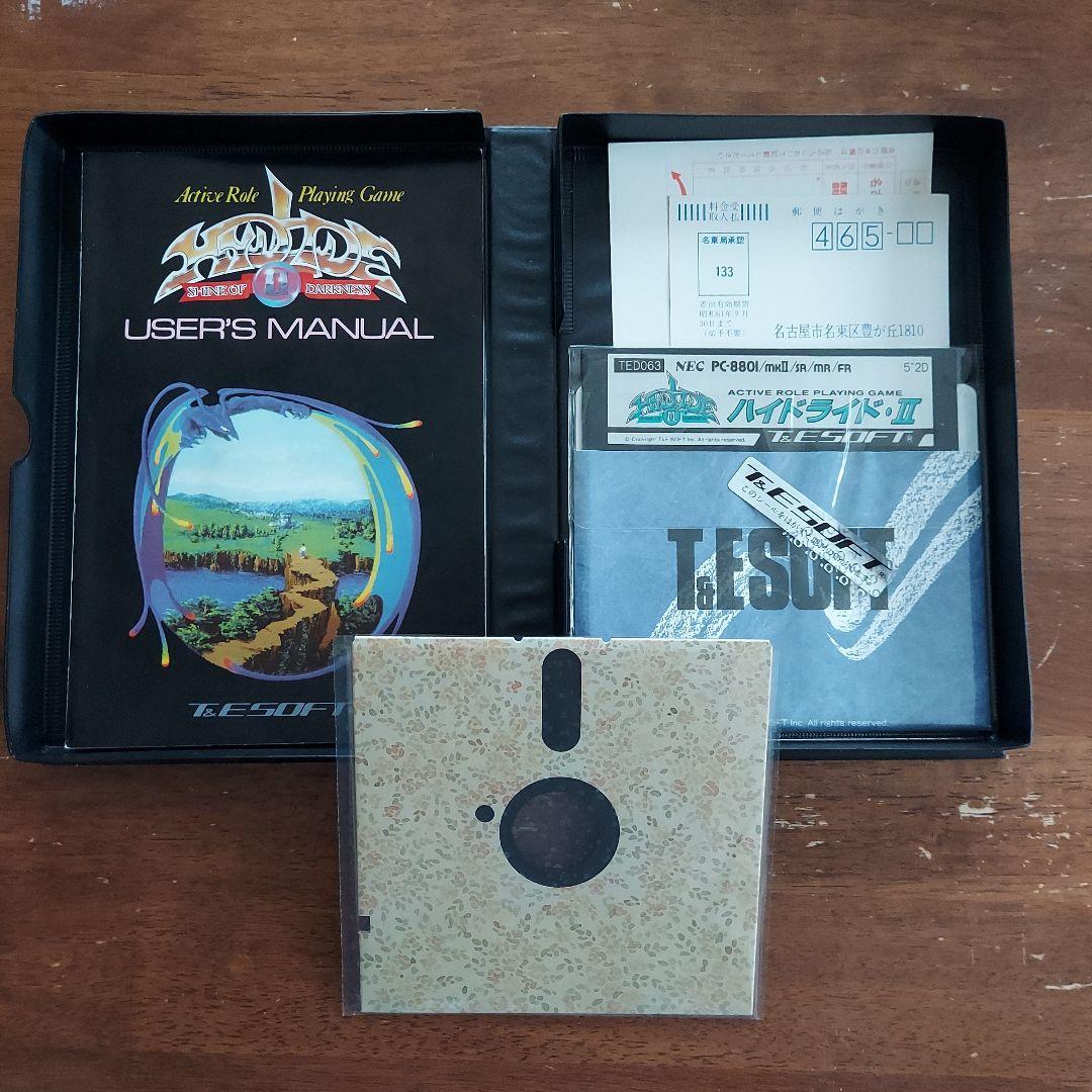ハイドライドⅡ　PC-8801用パソコンゲームソフト　5FD2D　T&ESOFT