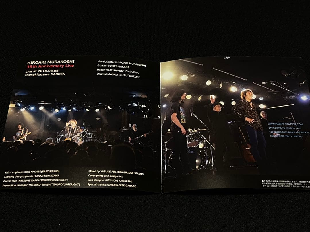 HARRY 35th Anniversary Live村越弘明 2CD