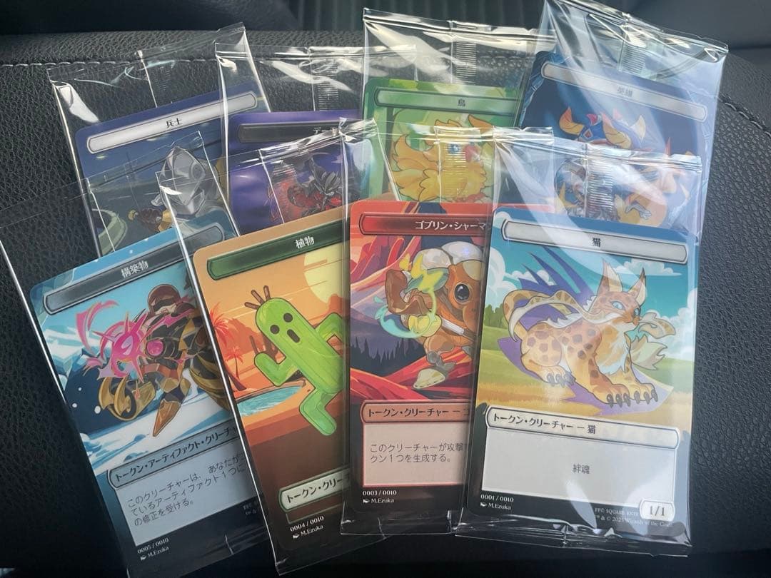MTG FF 猫　兵士　鳥　など　セット　プラトークン
