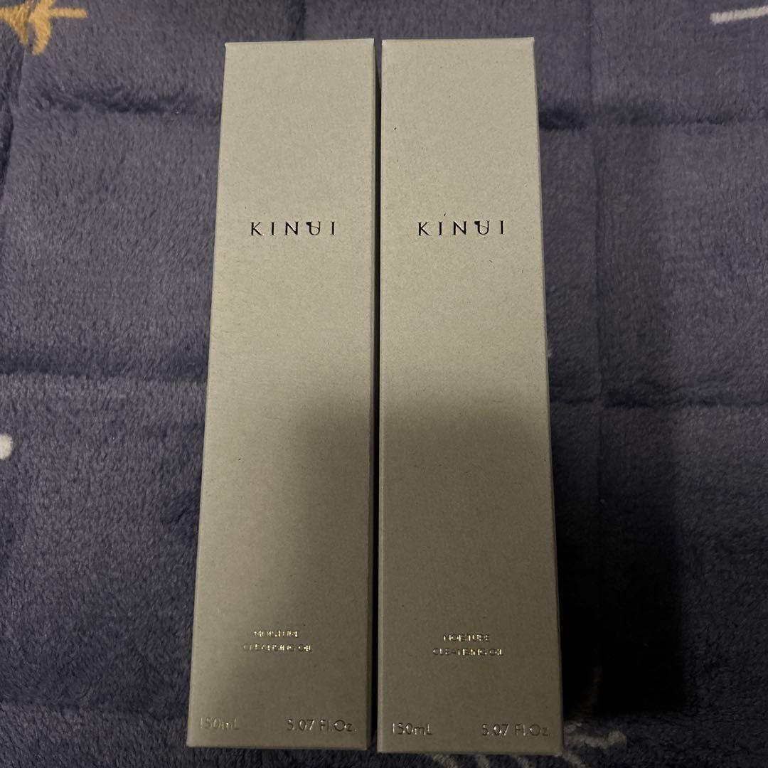 KINUI モイスチャー クレンジングオイル 150ml 2本セット