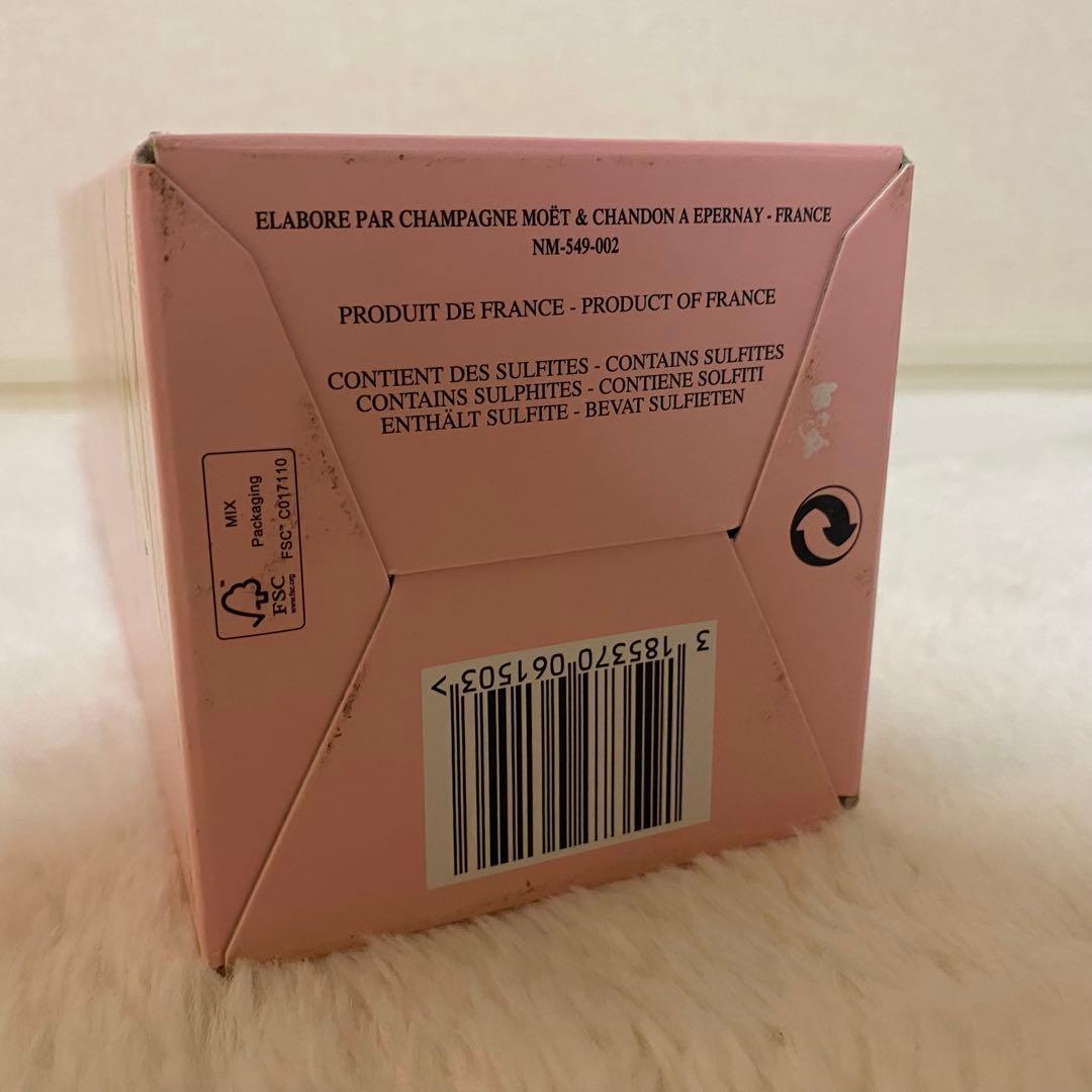 MOËT & CHANDON ロゼ・インペリアル 750ml 箱あり