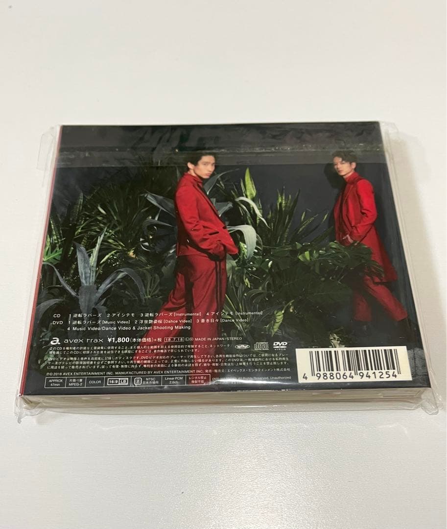 KEN☆Tackey　三宅健　滝沢秀明　逆転ラバーズCD　初回A・B・通常盤