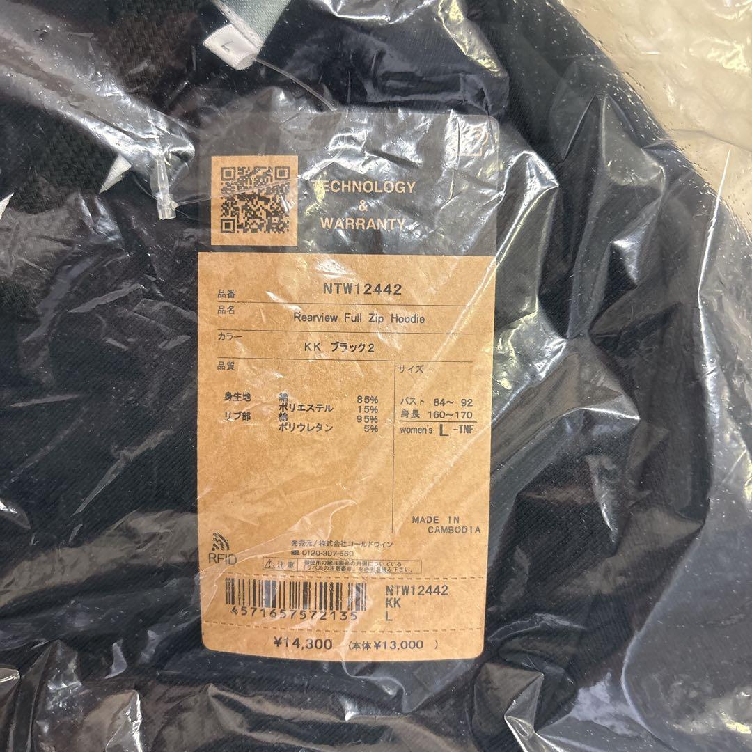 【新品】THE NORTH FACE リアビューフルジップフーディ L ブラック