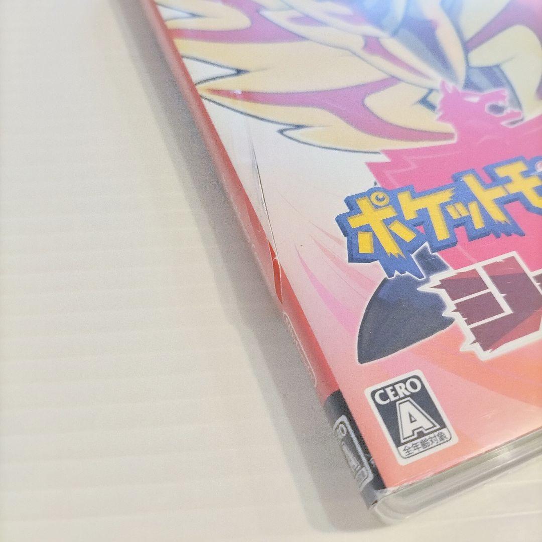 ポケットモンスター 剣盾 2本セット