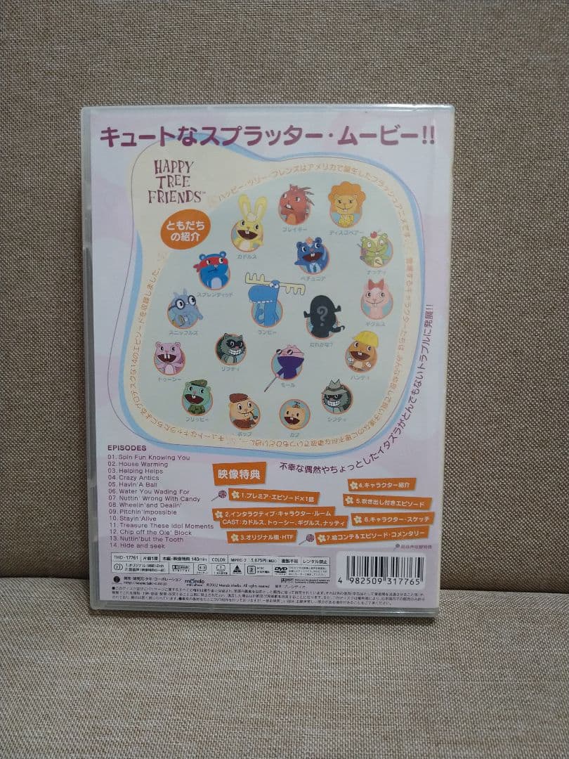 洋画・外国映画 HappyTreeFriends OVERKILL DVD