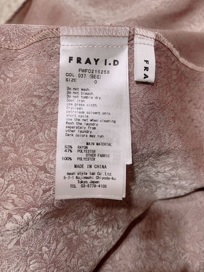 【FRAY I.D】美品ヴィンテージフラワーサテンジャガードワンピース