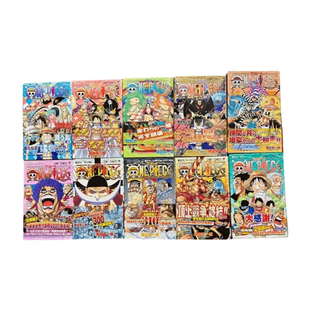 ワンピース　1から100巻まで　セット