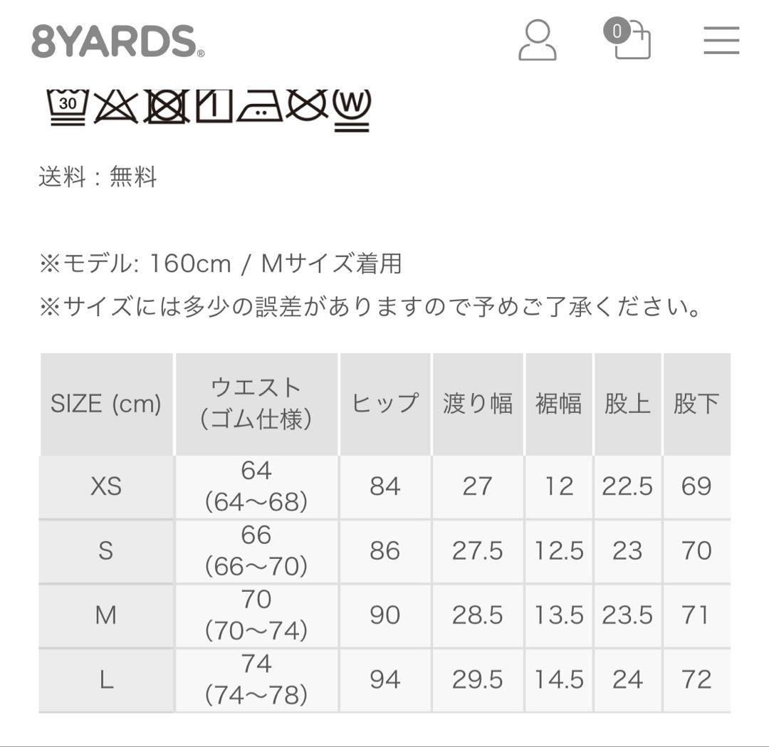 HACHYARDS レディース ロングパンツ ホワイト