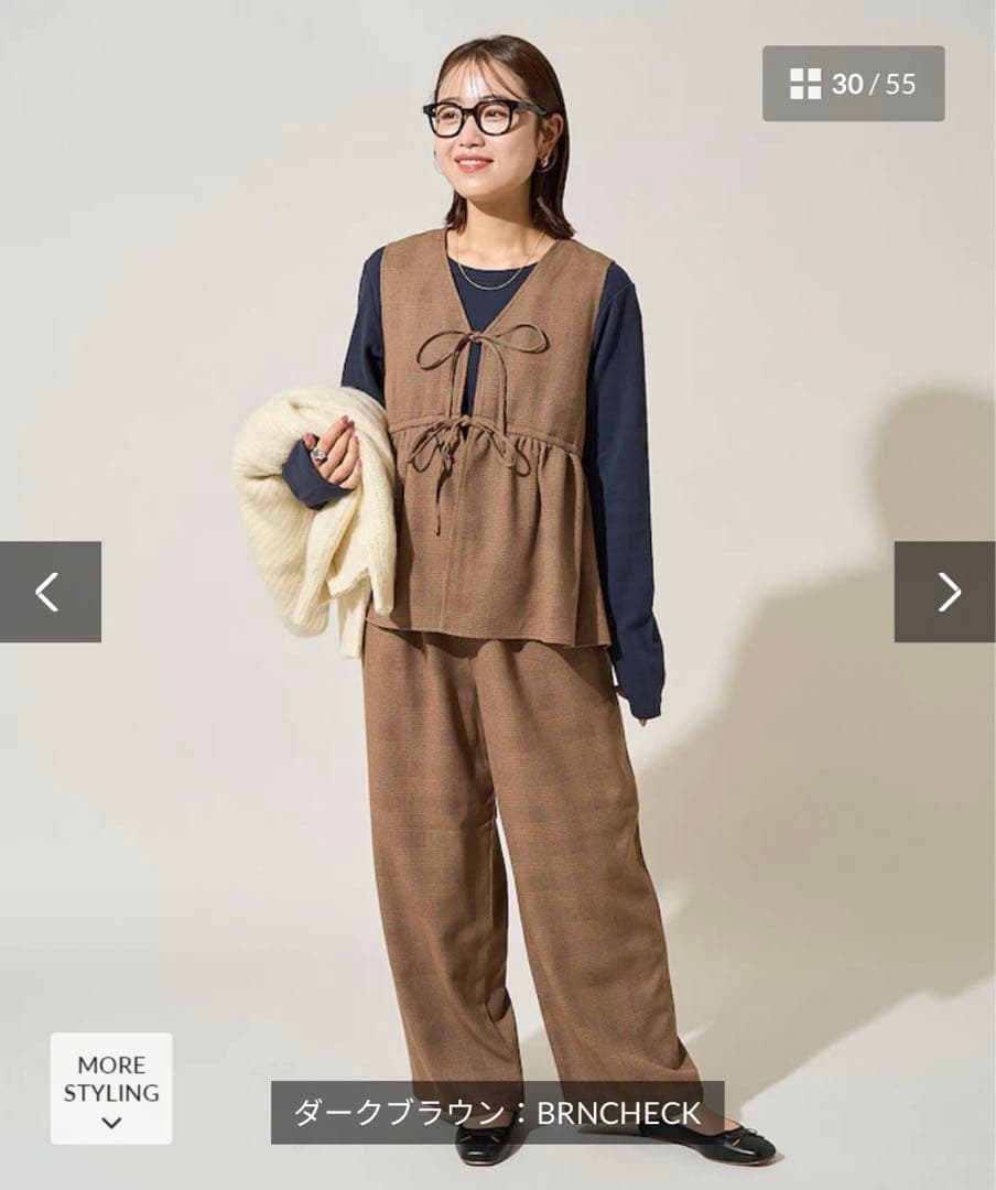 【SALE中】【新品】【セットアップ】ペプラムベストPTセット