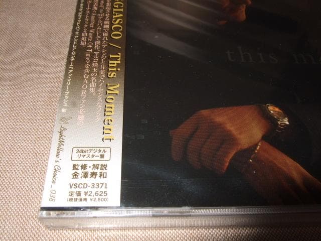MARCO TAGGIASCO,新品,AOR,DAVID PACK,レア盤