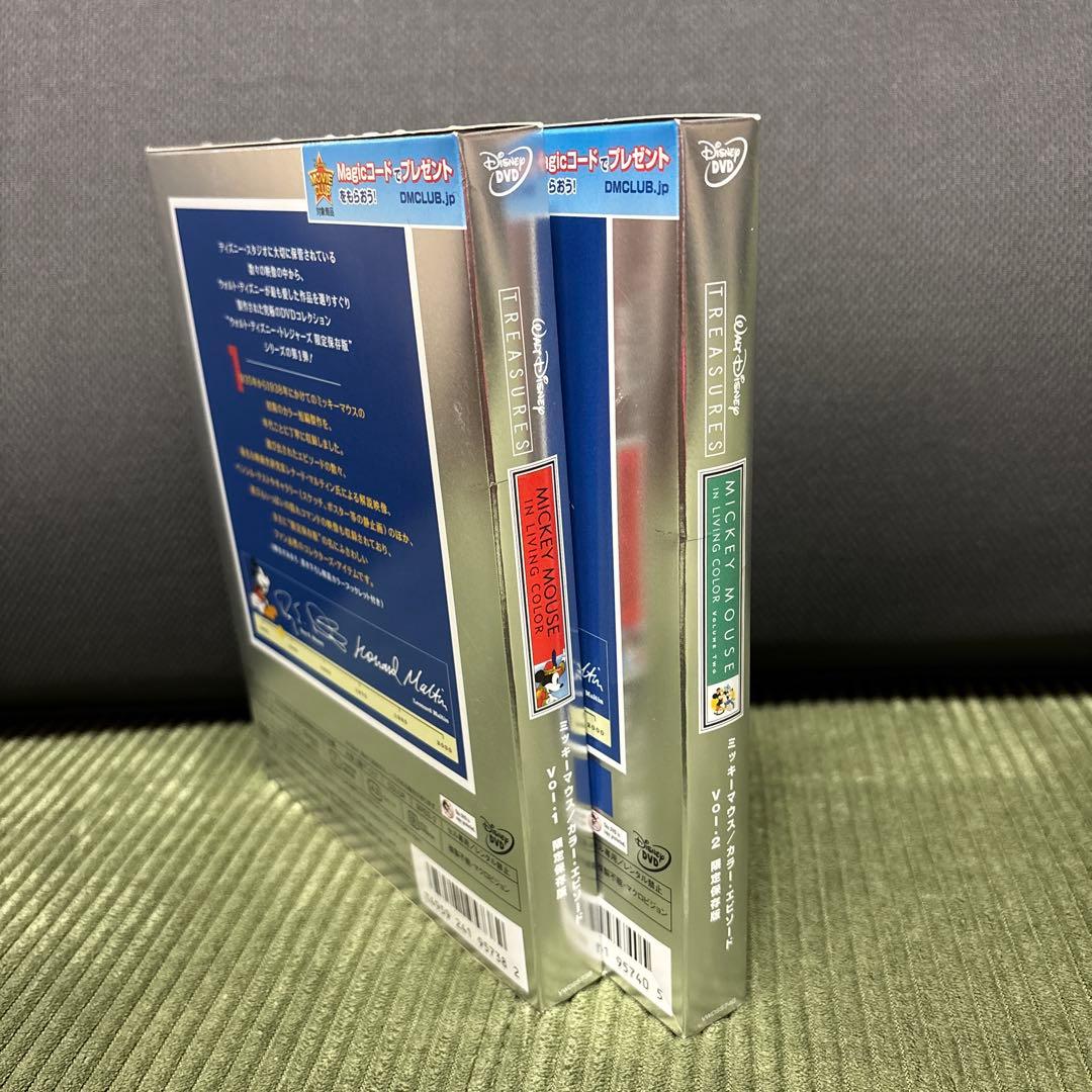 ミッキーマウス/カラー・エピソードVol.1 & 2限定保存版