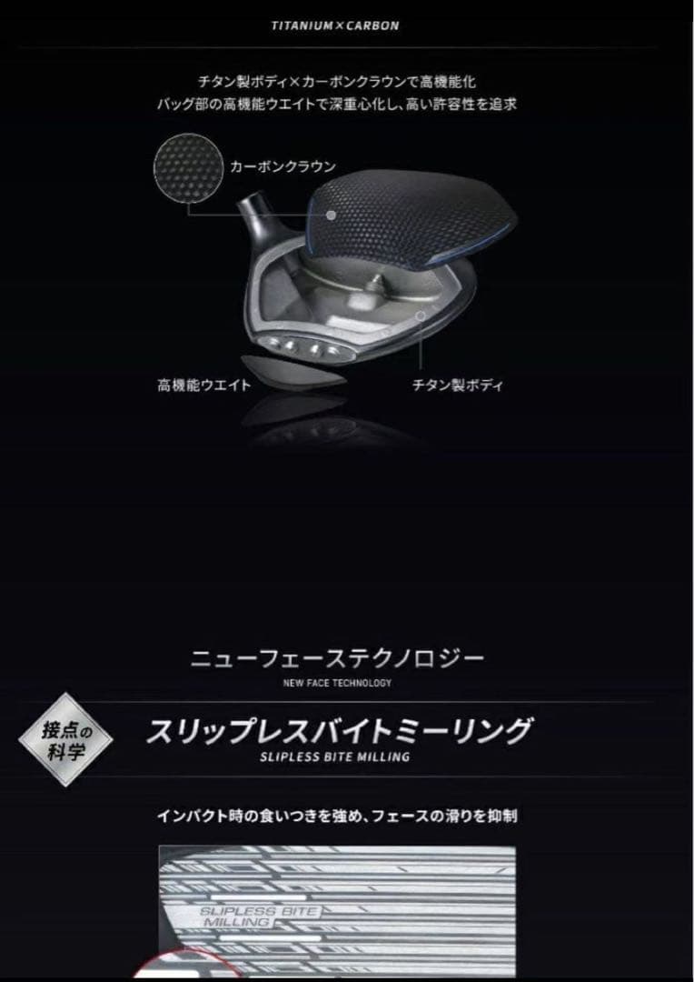 B3 MAX フェアウェイウッド 2024年モデル