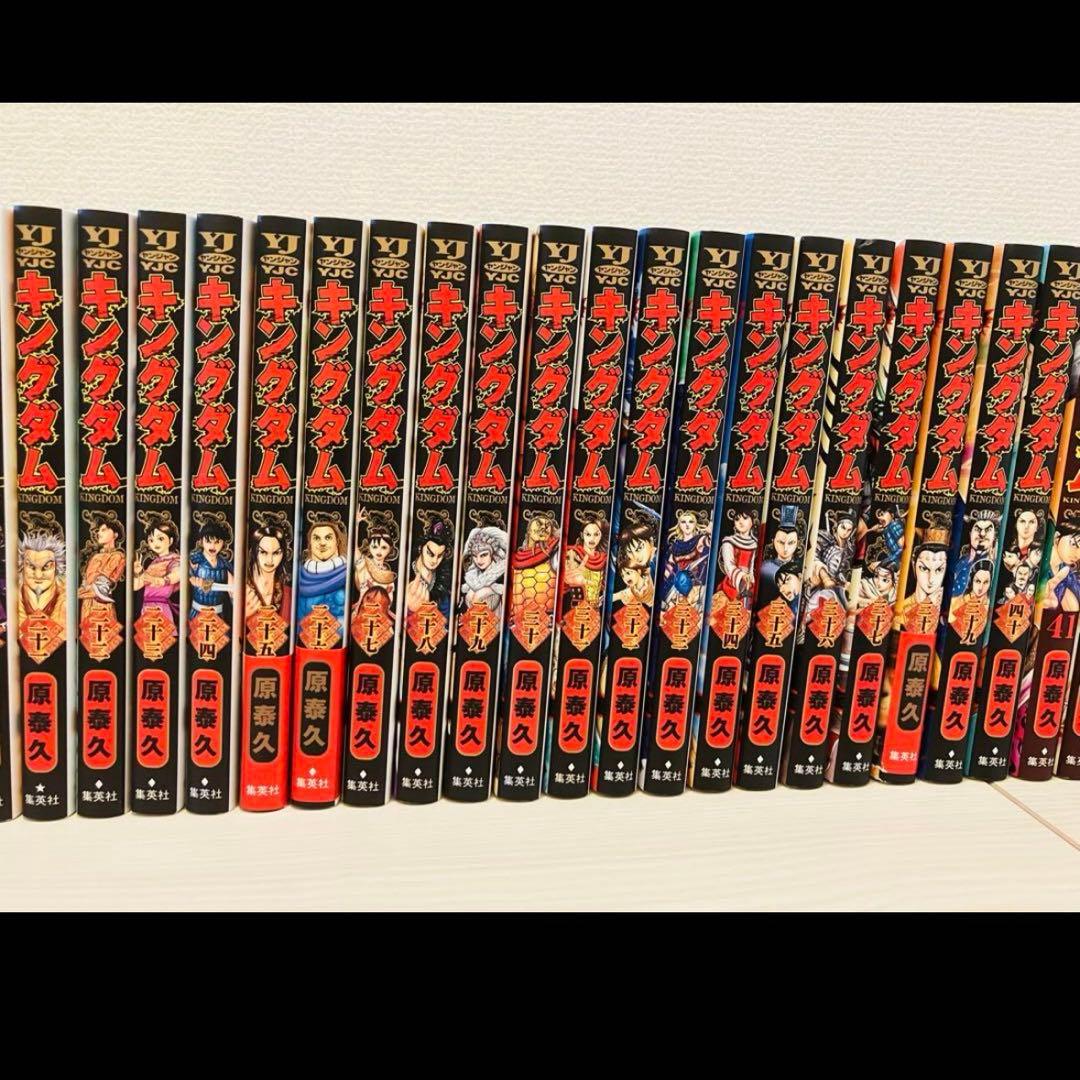 キングダム 1〜50巻