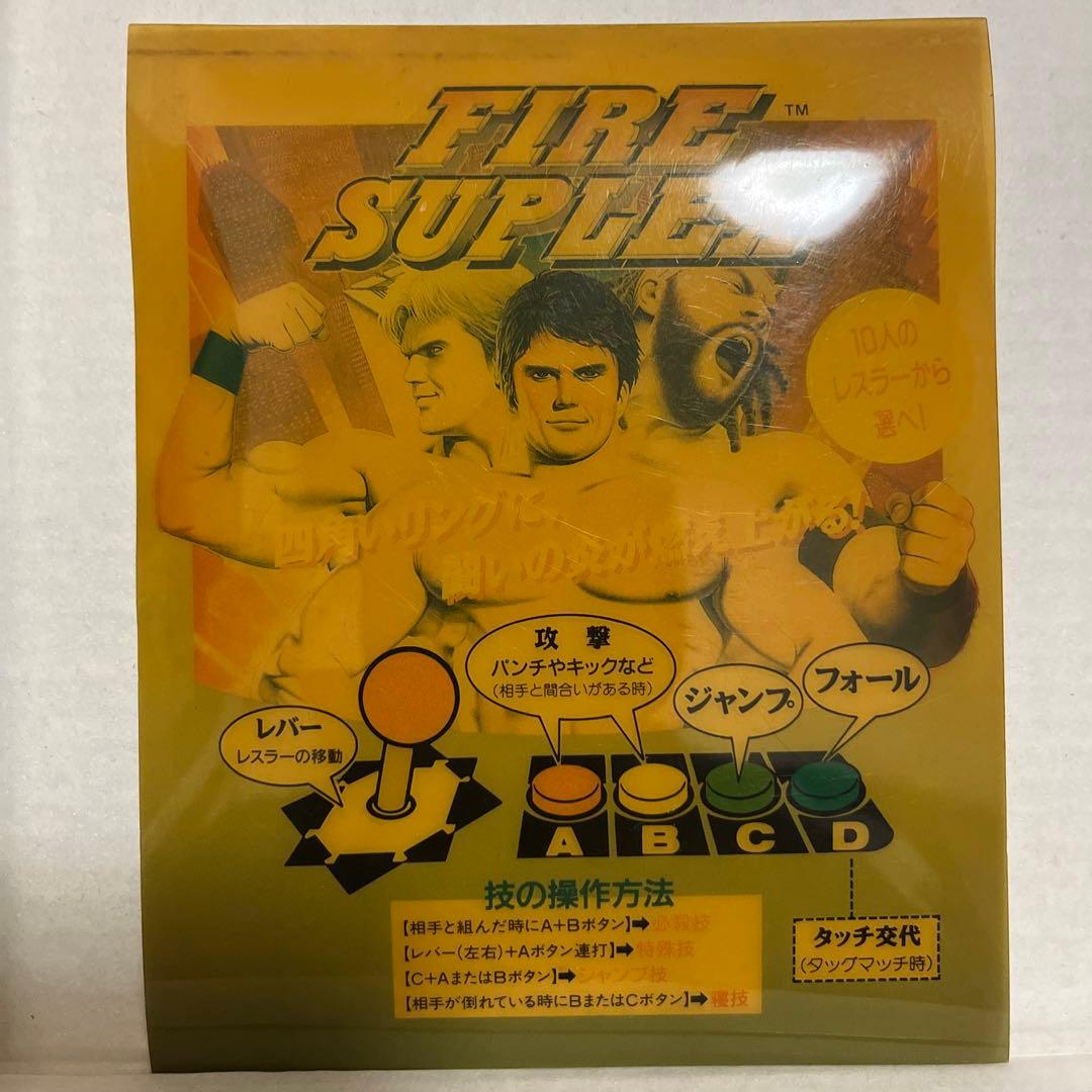 非売品　MVS 表示パネルのみ ファイターズ96など 13枚セット！
