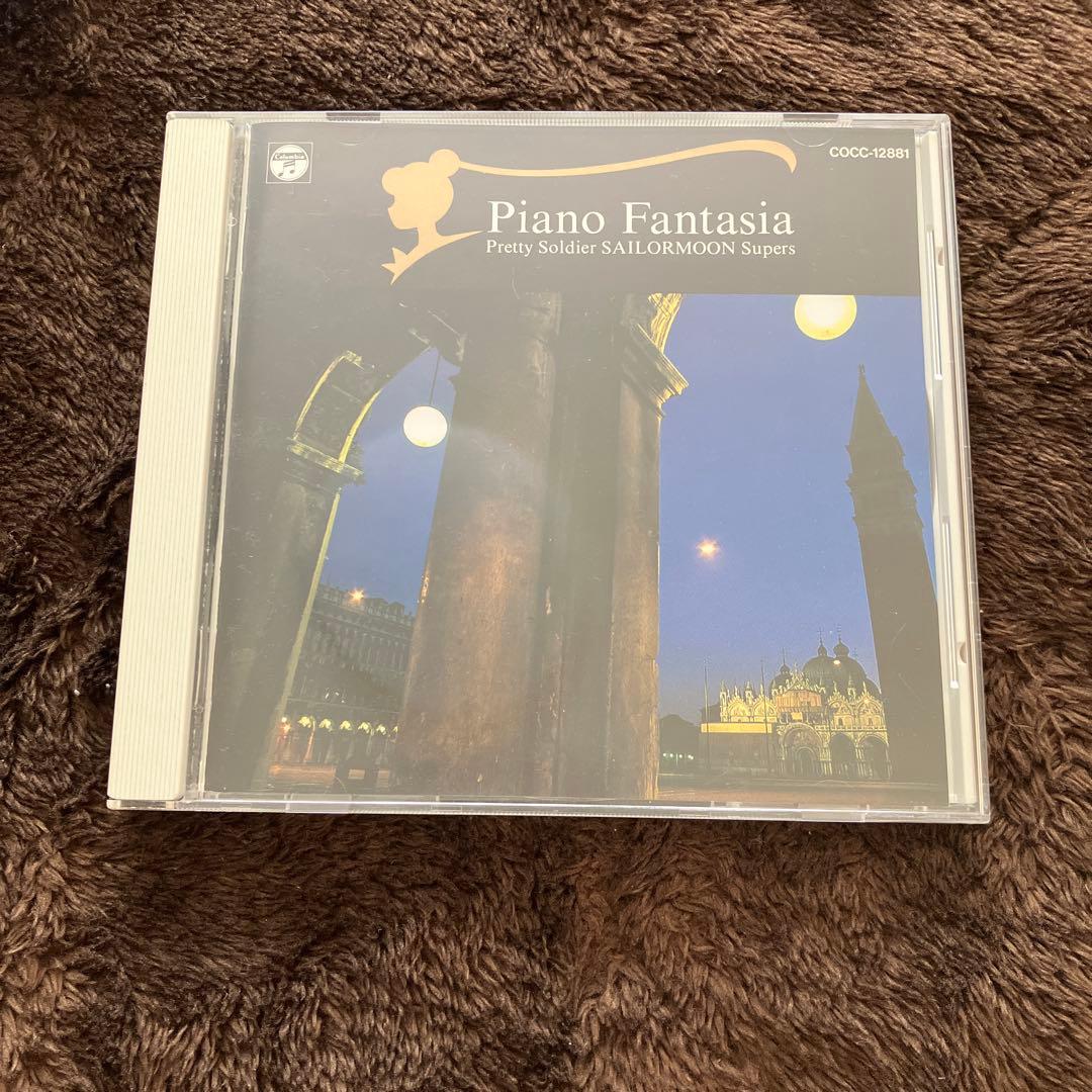 帯付き‼️セーラームーン　ピアノファンタジア