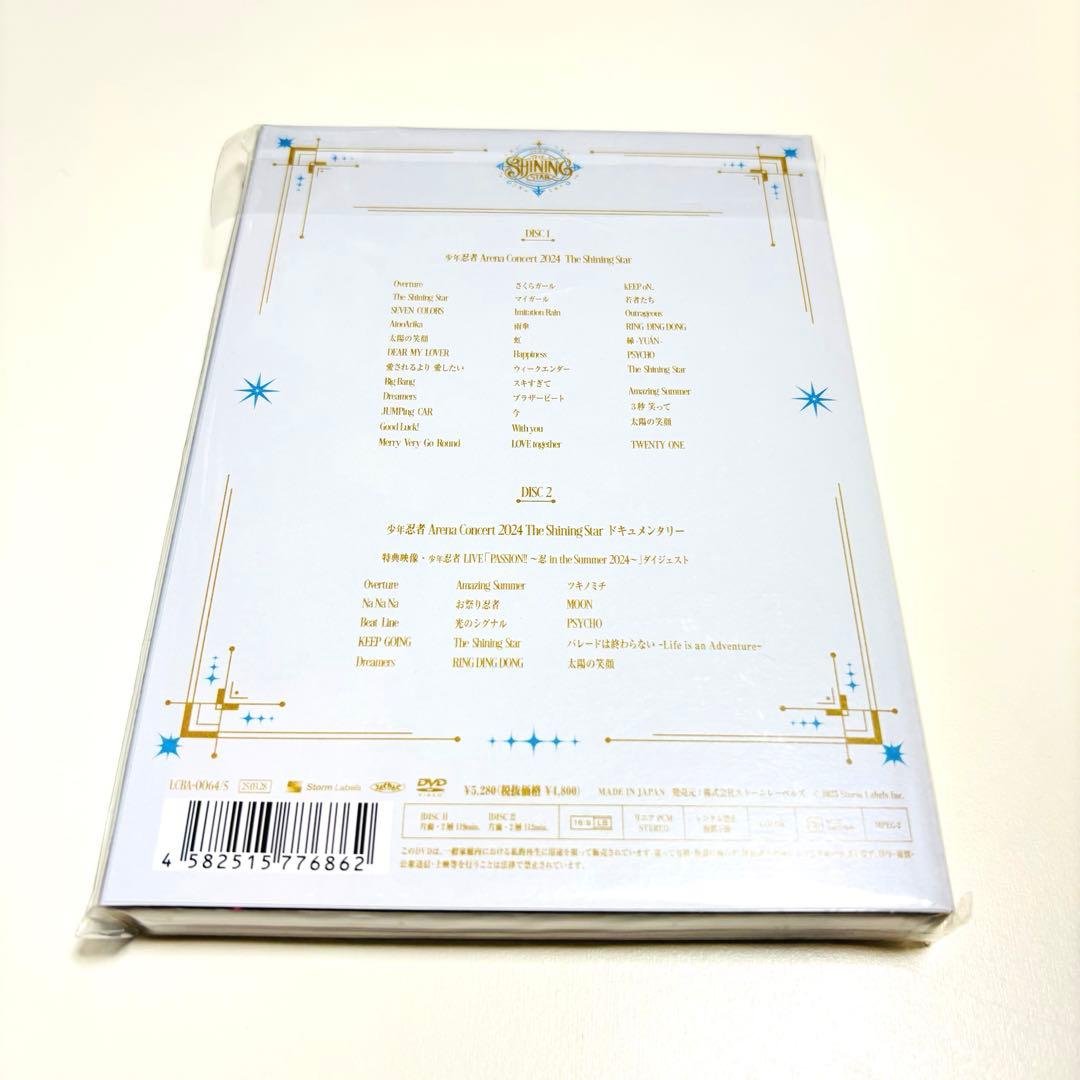 【DVD】 少年忍者　THE SHINING STAR 2024