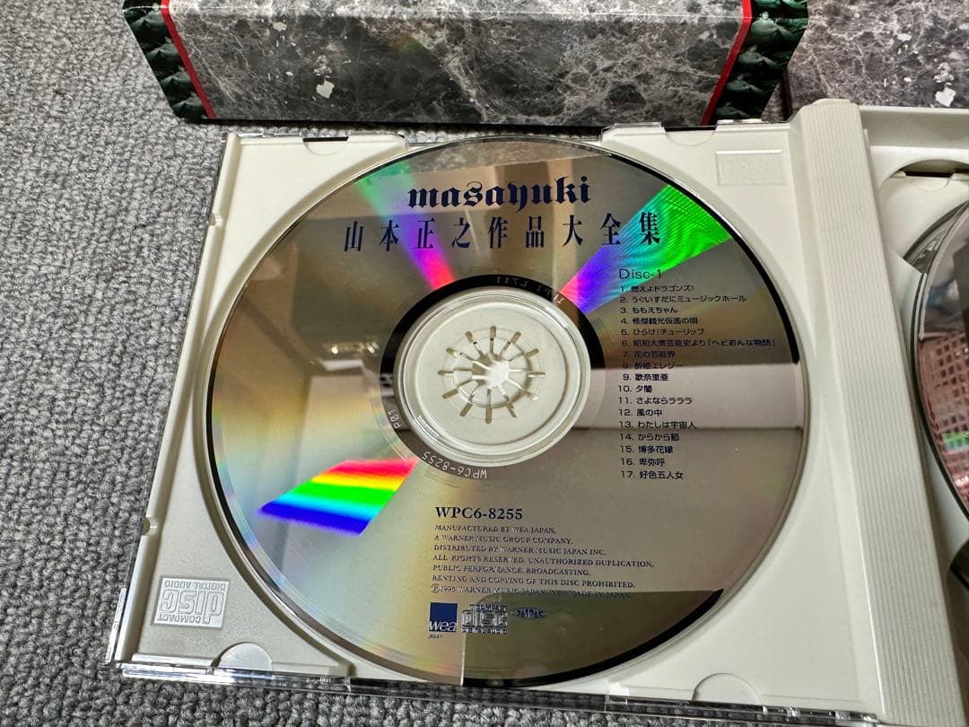 [希少] CD 山本正之作品大全集 Disc3枚組 masayuki